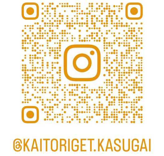Insta-kasugai Instagram春日井