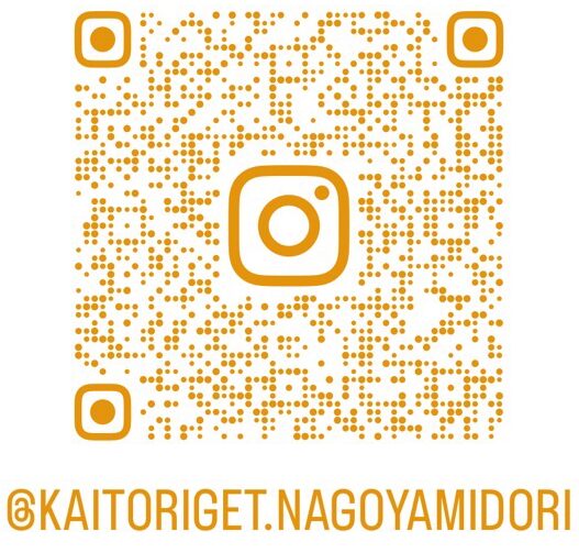 Insta-nagoya Instagram名古屋緑